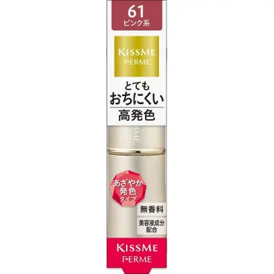 (株)伊勢半 フェルム プルーフシャイニールージュ《61:ピンク系》