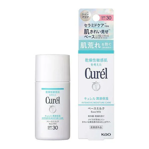 【医薬部外品】花王(株) Curel キュレル 潤浸保湿 ベースミルク 30ml