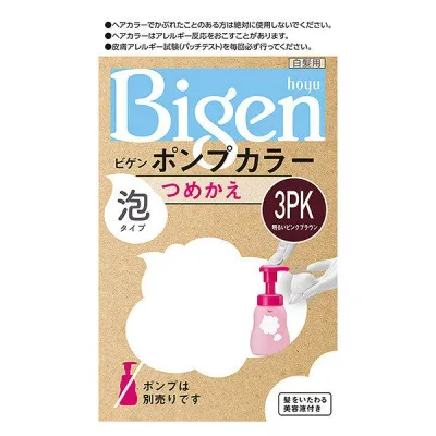 【医薬部外品】ホーユー(株) ビゲン ポンプカラー つめかえ 3PK 明るいピンクブラウン