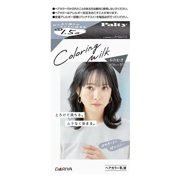 【医薬部外品】(株)ダリヤ パルティ カラーリングミルク ひたむきブルージュ