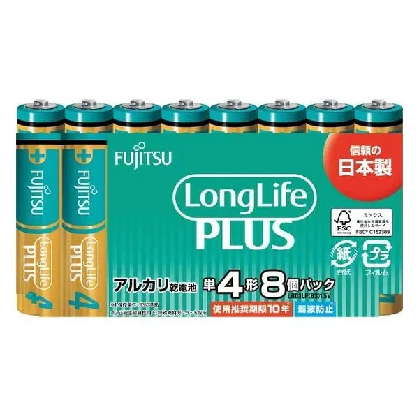 富士通(株) LongLife PLUS アルカリ乾電池 単4形 1.5V LR03 8個パック
