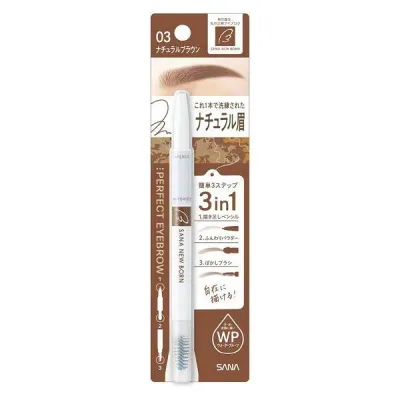 常盤薬品工業(株) サナ ニューボーン パーフェクトアイブロウ 03 ナチュラルブラウン