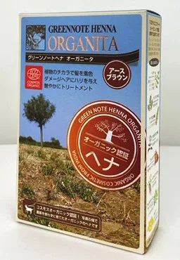 グリーンノート ヘナ オーガニータ アースブラウン 100g 3箱セット【T10】【SQ】【北沖】