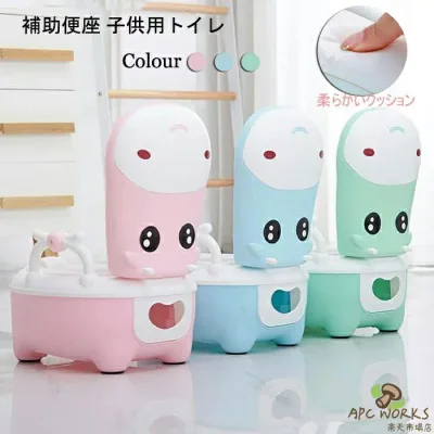 送料無料 子供用トイレット 補助便座 おまる 子供トイレ 補助 便座 トイレトレーニング 幼児用便座 子供用トイレット 子どもトイレ ベビー便座 女の子 男の子 赤ちゃん 滑り止め ソフトクッション