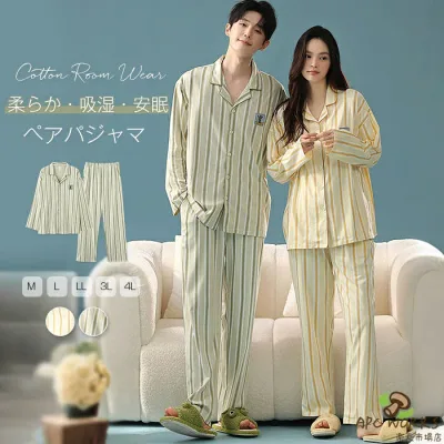 ペア パジャマ ルームウェア カップル 男女 お揃い 単品売り 綿96% ガーゼ 春秋冬 ペアパジャマ 長袖 コットン ストライプ柄 肌触り 前開き レディース メンズ 上下セット 柔らか 可愛い ペアルック 夫婦 着心地 ロングパンツ 長ズボン 部屋着 結婚祝い 記念日 送料無料