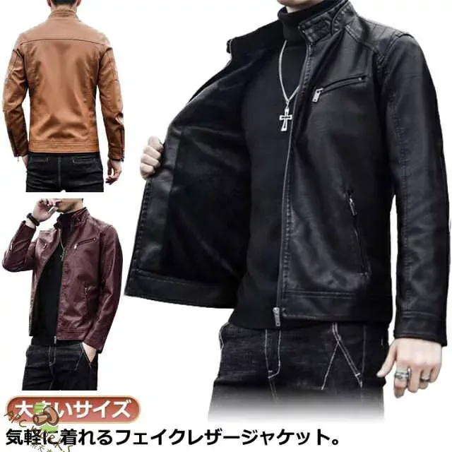ライダースジャケット メンズ レザージャケット メンズ アウター ジャンパー ブルゾン フェイクレザー PUレザー ジャケット 革ジャン 立ち襟 春 秋 冬 春服 秋服 保温性 防風 防寒 バイクジャケット お洒落 カジュアル カッコイイ 着痩せ 大きいサイズ 送料無料 M-5XL