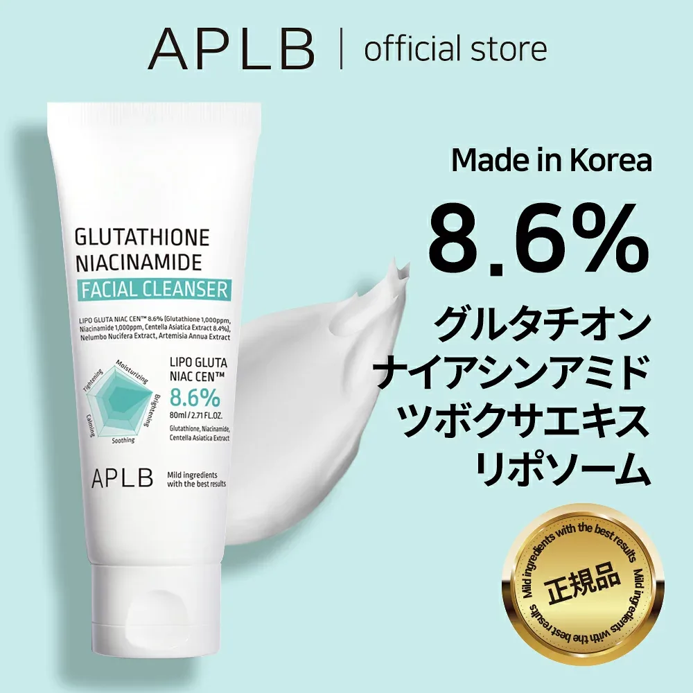 【APLB公式】グルタチオン ナイアシンアミド 洗顔フォーム 80ml Glutathione Niacinamide cleanser 80ml エイプルビー スキンケア 韓国コスメ 韓国ブランド 化粧品 正規品 乾燥肌