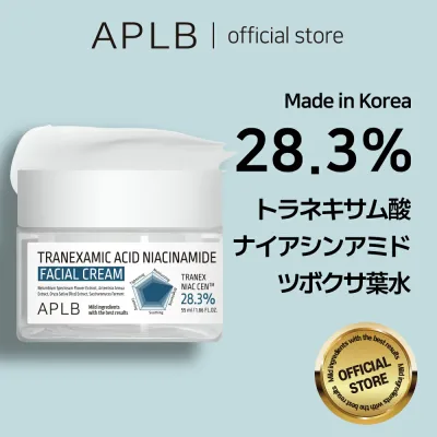 【APLB公式】トラネキサム酸 ナイアシンアミド フェイシャルクリ 55ml Tranexamic Acid Niacinamide Facial cream 55ml スキンケア 韓国コスメ 韓国ブランド 化粧品 正規品 美容液 乾燥肌【NEW!!】