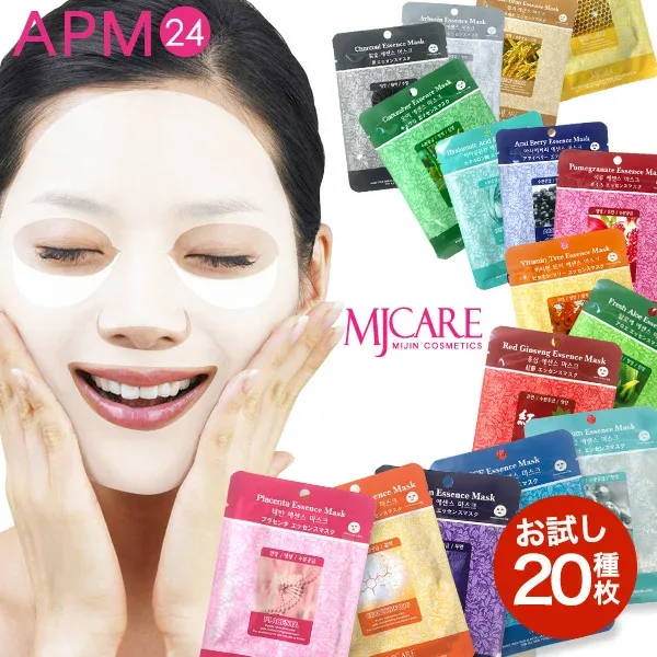 <お試しセット> 送料無料【 メール便 お試し20種 20枚+韓方マスク3種3枚】MJCARE エッセンスマスク MIJIN 美人 シートマスク パック (カタツムリ、ヒアルロン酸 ) フェイスパック 韓国コスメ 韓国パック mj care・APM24 ノンアルコール 粗品 マスクシートパック 個包装