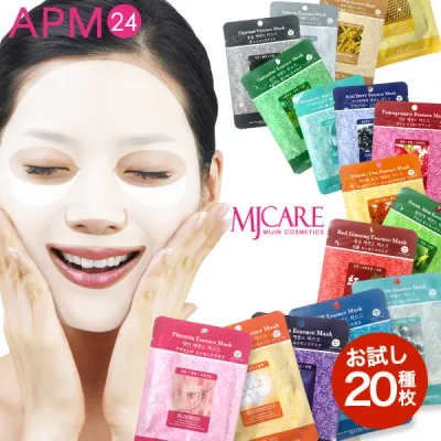 <お試しセット> 送料無料【 メール便 お試し20種 20枚+韓方マスク3種3枚】MJCARE エッセンスマスク MIJIN 美人 シートマスク パック (カタツムリ、ヒアルロン酸 ) フェイスパック 韓国コスメ 韓国パック mj care・APM24 ノンアルコール 粗品 マスクシートパック 個包装