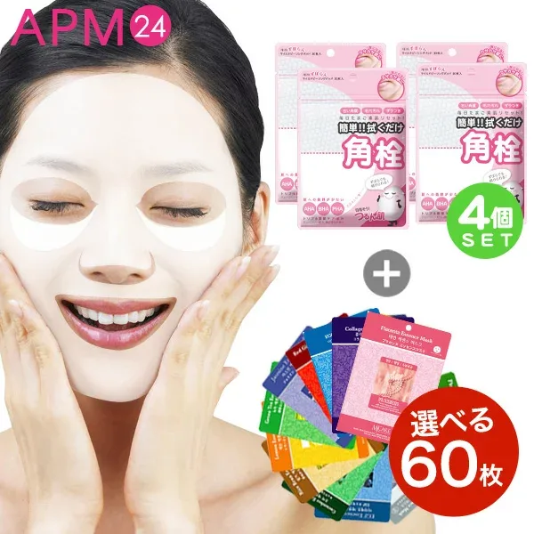【 毛穴 角質 ケア 】 + パックセット マイルドピーリングパッド 120枚 (30枚入×4個) MJCare フェイス パック 60枚 シートマスク【選べる6種】 保湿 ミジン ずぼらん 韓国コスメ 韓国パック