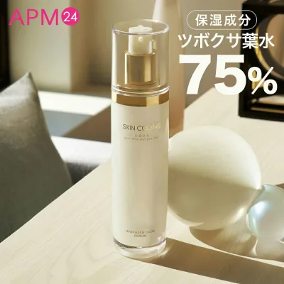 美容液 スキンコーディング ハイドラセラム 50ml SKINCODING HYDRAZEN CODE SERUM CICA ツボクサエキス 肌トラブル 低刺激 肌引き締め 韓国コスメ kcosme2025 apm24