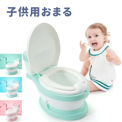 おまる 男の子 幼児 子供用トイレ 洋式 キッズ 補助便座 おまる トイレトレーナー 女の子 クッション 携帯 トイレ教習所 ベビー 掃除簡単 かわいい 可愛い ミニ便座