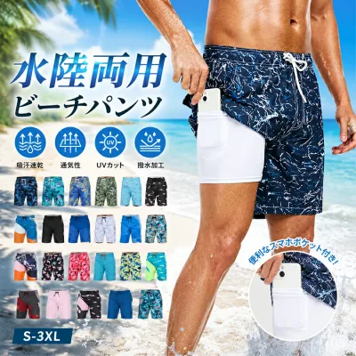 水着 メンズ ビーチショーツ 膝上 サーフパンツ 水陸両用 通気性 吸汗速乾 海パン ストレッチ インナー付き スパッツ インナータイツ 2重構造 スマホポケット 撥水 速乾 UVカット 透け防止 軽量 スポーツ ハーフズボン プール 海水浴 旅行 ジム フィットネス ランニング 夏