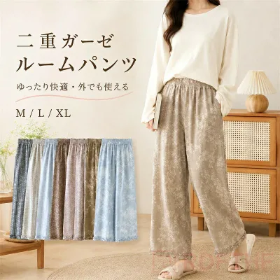 パンツ ガーゼ レディース ロングパンツ 綿100% ルームパンツ ルームウェア ゆったり イージーパンツ リラックスパンツ 体型カバー フリル裾 総柄 ボトムス ウエストゴム 春 夏 カジュアル 女性用 婦人用 夏用 普段着 部屋着 きれいめ カジュアル ナチュラル 森ガール風