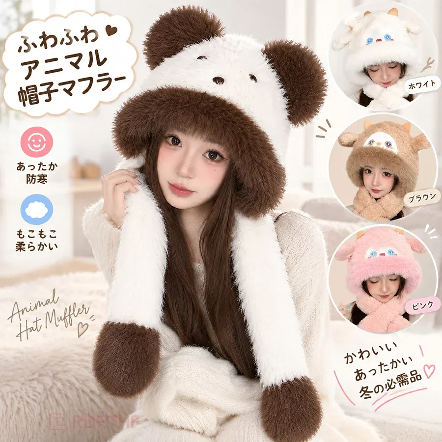 帽子マフラー一体型 レディース ネックウォーマー レディース 帽子 もこもこ アニマル耳付き 防寒 防風 裏起毛 帽子 冬用 帽子 暖かいマスク マフラー ネックカバー 帽子 フードウォーマー 目出し帽 おしゃれ 保温 首長タイプ 通勤 通学 自転車 スキー 登山 お出かけ