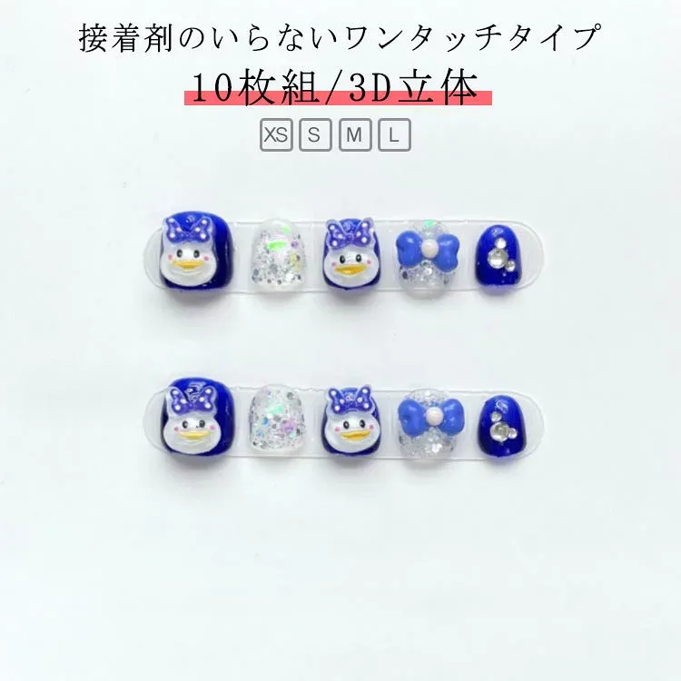10枚組/3D立体 子供 キッズ 可愛い ジェルネイル ネイルチップ 子供用 ネイルチップ ショート ネイルチップ キャラクター つけ爪 ネイルチップ ジェルネイルチップ 付け爪 ショート スクエア アートチップ 送料無料