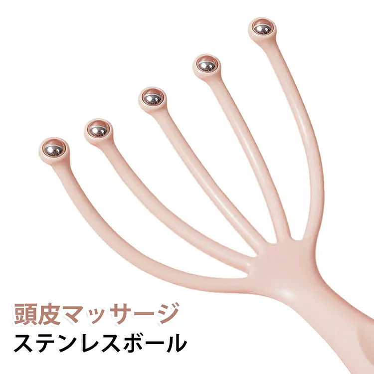 大人 発毛 マッサージ器 育毛 薄毛 頭皮マッサージ 養毛 リフトアップ スカルプケア マッサージャー 頭皮ケア 解消グッズ プレゼント シャンプーブラシ ステンレスボール 頭皮 マッサージ グッズ 持ち心地が良い 男女兼用 メンズ