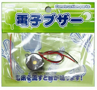 ARTEC アーテック 科学工作 科学工作・サイエンスクラフト 電子ブザー 商品番号 76257 お取り寄せ 4521718762579