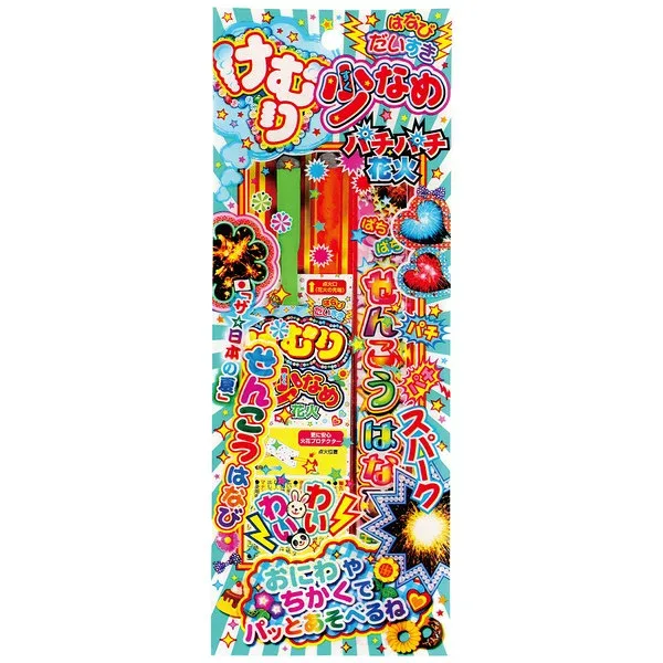ARTEC アーテック けむり少なめパチパチ花火NO.100 知育玩具 21972 【キャンセル不可・北海道沖縄離島配送不可】-お取り寄せ品- 4903680044714-ds