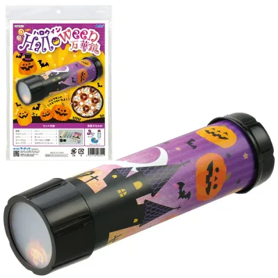 ARTEC アーテック ハロウィン 万華鏡 図工・工作・クラフト・ホビー 58701 【キャンセル不可・北海道沖縄離島配送不可】-お取り寄せ品- 4521718587011-ds