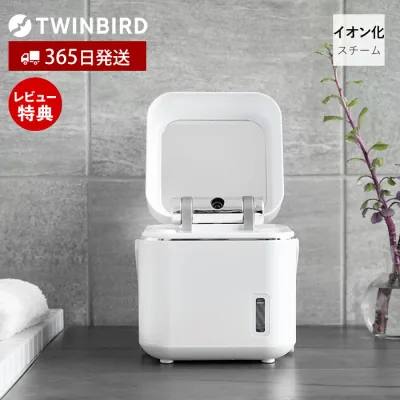 【365日出荷&当店限定特典付】フェイススチーマー 美顔スチーマー 美顔器 ナノスチーム スチーム 毛穴ケア 保湿 美肌ケア クレンジング 自宅エステ 化粧水ミスト 浸透 乾燥対策 コンパクト SH-2786W ツインバード TWINBIRD