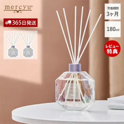 【365日出荷&当店限定特典付】ディフューザー おしゃれ リードディフューザー 3ヶ月 ガラスボトル ルームフレグランス レトロ アロマディフューザー 芳香 スティック 180ml オーロラカラー ギフト MRU-131 mercyu メルシーユー