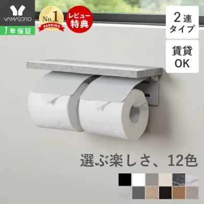 【LINE追加300円クーポン】トイレットペーパーホルダー おしゃれ 2連 ダブル アイアン アンティーク 収納 飾り棚 カバー モダン シンプル DIY ブラック ホワイト 大理石柄 天然木 棚付き 白 黒 Blan ブラン