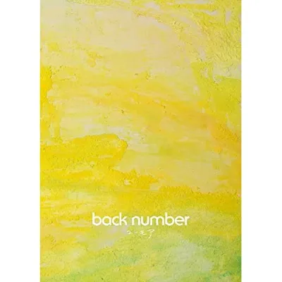CD / back number / ユーモア (2CD+Blu-ray) (初回限定盤B) / UMCK-7195