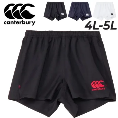 送料無料 カンタベリー メンズ 4L 5L ラグビーショーツ 大きいサイズ canterbury ワイドタイプ 股下9cm ビッグサイズ ショートパンツ ラグビーウェア 軽量 速乾 ラガー メンズウェア 練習着 ラグビーパンツ 男性用 ブランド ボトムス スポーツウェア アパレル/RG224514B
