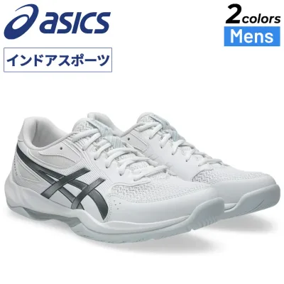 送料無料 アシックス インドアスポーツシューズ 2E相当 25-28.0cm メンズ ユニセックス asics ゲルロケット12 GEL-ROCKET 12 室内 屋内 インドアスポーツ対応 バレーボール ハンドボール バドミントン 体育館シューズ 部活 練習 ローカット 男女兼用 ブランド くつ/1073A080-