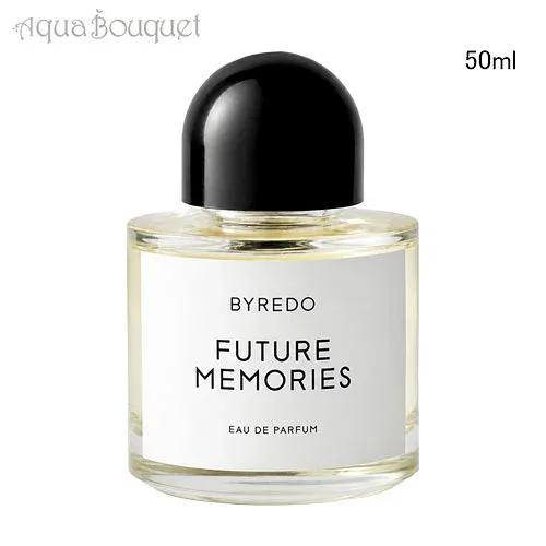 バイレード フューチャー メモリーズ オードパルファン 50ml 香水 ユニセックス BYREDO FUTUR MEMORIES EDP秋用 大人 上品