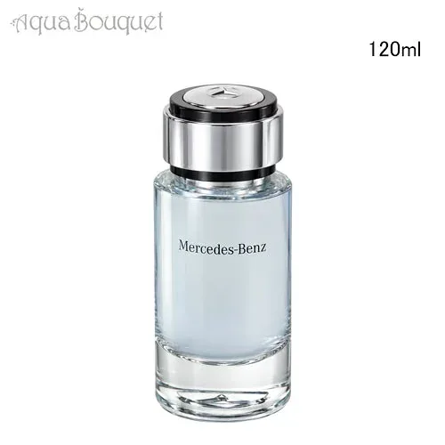 メルセデス ベンツ オードトワレ 120ml MERCEDES-BENZ EDT