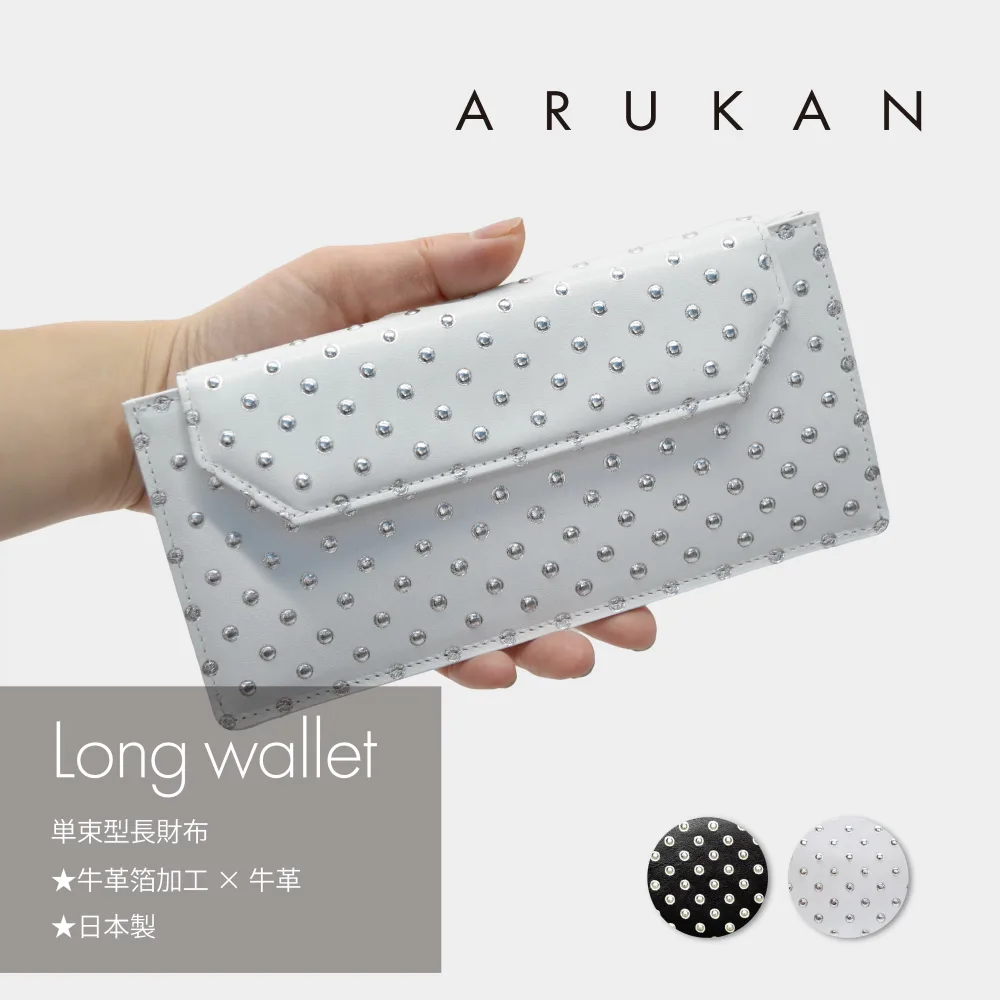 <レビュー後特典>ARUKAN アルカン レディース長財布 単束入れ スリム財布 イタリア製牛革 イタリアンレザー 日本製 ギフト 母の日 一粒万倍日 天赦日 敬老の日 プレゼント 本革