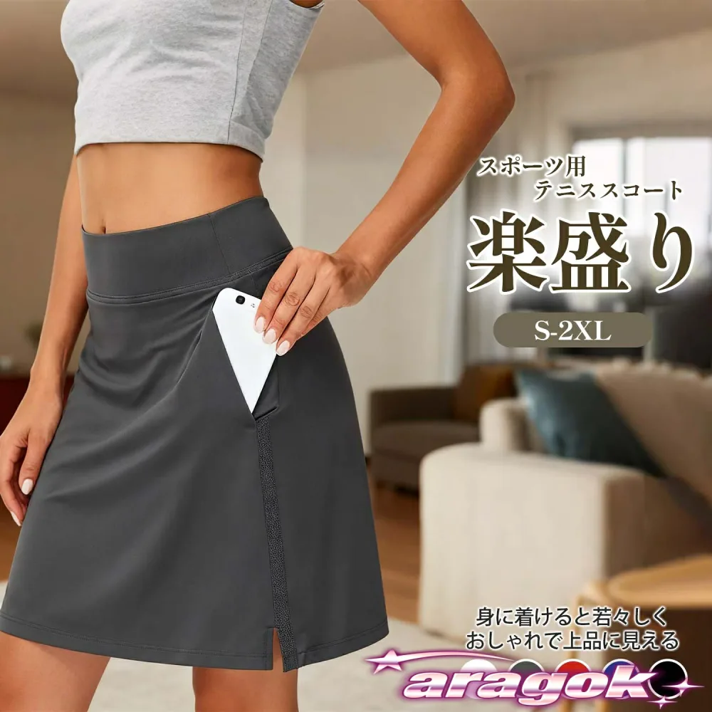 【全品5%ポイント】ゴルフスカート スポーツスカート ゴルフ テニス バドミントン ランニング 4ポケット レディース キュロット インナー付き 着回し