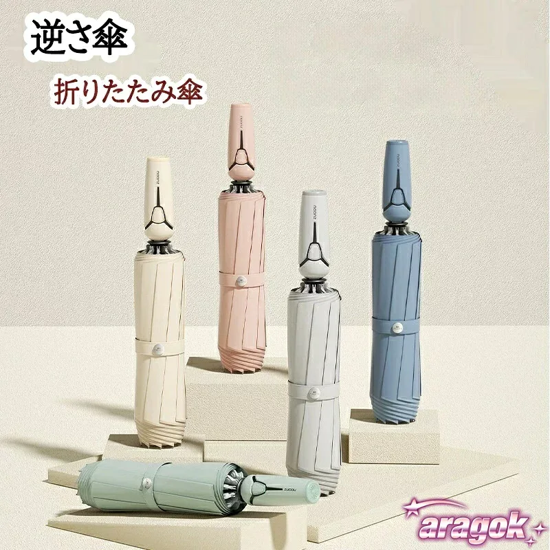 【全品5%ポイント】折りたたみ傘 逆さ傘 逆さま傘 ワンタッチ 二重傘 自動開閉 10本骨 メンズ レディース 晴雨兼用 折り畳み傘 雫が落ちない 逆転傘 軽い