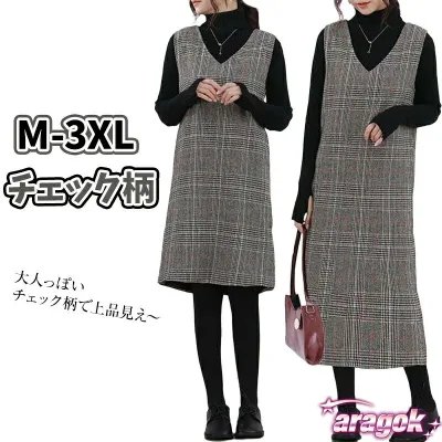 【全品5%ポイント】ジャンパースカート チェック柄 ワンピース ノースリーブ Vネック サスペンダー レディース ロング丈 ミディアム丈 Aライン 着回し