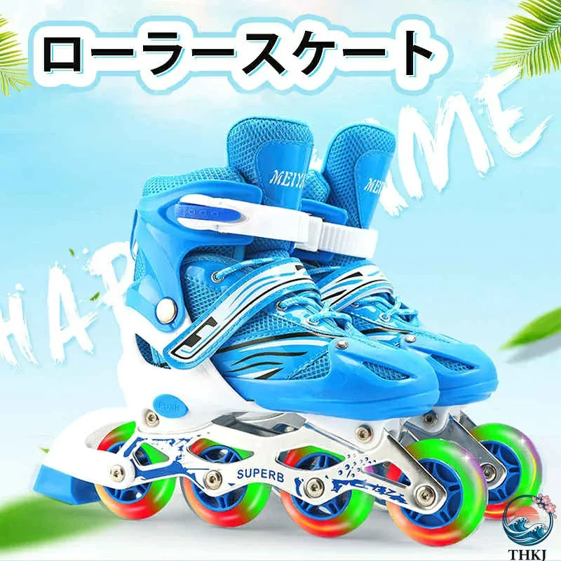 【全品5%ポイント】ローラースケート フィットネス靴 PVC ウィールが光る クリスマス プレゼント スポーツ 子供用 ジュニア用 初心者向け サイズ調整可能