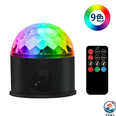 【全品5%ポイント】多機能 水晶回転式 ミラーボール 電球 リモコン付き LEDライト 透明 室内照明 間接照明 防水 ライト変色 ディスコライト 人気