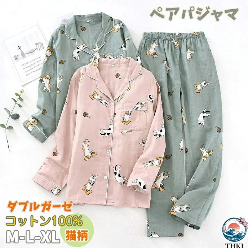 【全品5%ポイント】トップス ダブルガーせ 春秋 カップル カップルパジャマ レディース 猫柄 上下セット 肌着 パジャマ 前開き 母の日 敬老の日