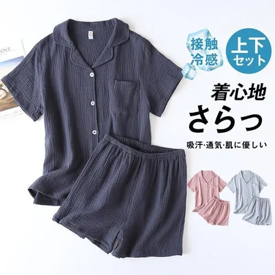 【全品5%ポイント】パジャマ 綿100% メンズ レディース 半袖 二重ガーゼ ショートパンツ 上下セット ルームウェア 部屋着 寝巻き 吸汗 通気 肌に優しい