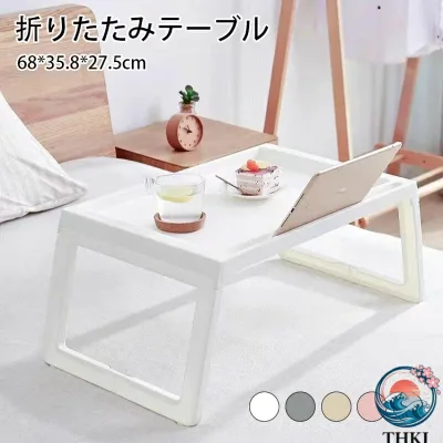 【全品5%ポイント】折りたたみ テーブル 幅 54.5cm 高さ 27.5cm 子供 小さい 折り畳みテーブル 一人用 ローテーブル おりたたみテーブル ベッドテーブル 折りたたみテーブル キャンプ パソコンデスク 省スペース 収納 ロータイプ 折りたたみデスク ベッド ミニテーブル デス