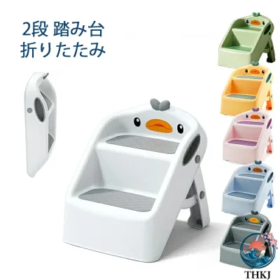 【全品5%ポイント】現役ママが考えた ステップスツール 2 段 踏み台 脚立 折りたたみ PP 材質 安心 軽量 滑り止め 耐荷重 50kg 6 色 折りたたみステップ ステップチェア ステップ台 ステップ スツール キッズステップ ふみ台 踏台 子供 こども 子ども 幼児 玄関 キッチン 洗