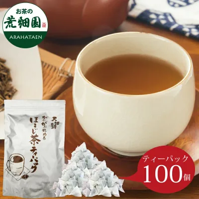 ほうじ茶 お茶 ティーパック 焙じ茶 茶葉 静岡茶 日本茶 がぶがぶ飲めるほうじ茶ティーパック100個入 メール便配送 送料無料 がぶ飲み 業務用 お徳用 お得用 ティーバック ティーバッグ まかない お茶葉 国産 牧之原茶 健康茶 静岡県
