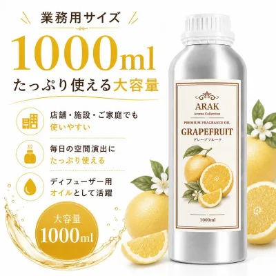 アロマオイル 業務用 オスマンサス フレグランスオイル 1000ml 業務用 大容量 大 大きい 多い お得 詰替 アロマオイル アロマ 芳香 フレグランスオイル アロマオイル業務用 アロマオイル大容量 アロマ業務用 アロマ大容量 アロマオイル 業務用 アロマオイル 大容量