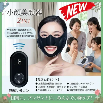 最短翌日 "30日返品保証" "送料無料" 美顔器 フェイシャルマッサージャー 美顔マッサージ器 フェイスマッサージャー 美容器 美容機器 フェイスケア機器 フェイシャルケア機器 美容家電 フェイスマッサージ器 スキンケア機器 リフトアップ美顔器 EMS美顔器 超音波美顔器
