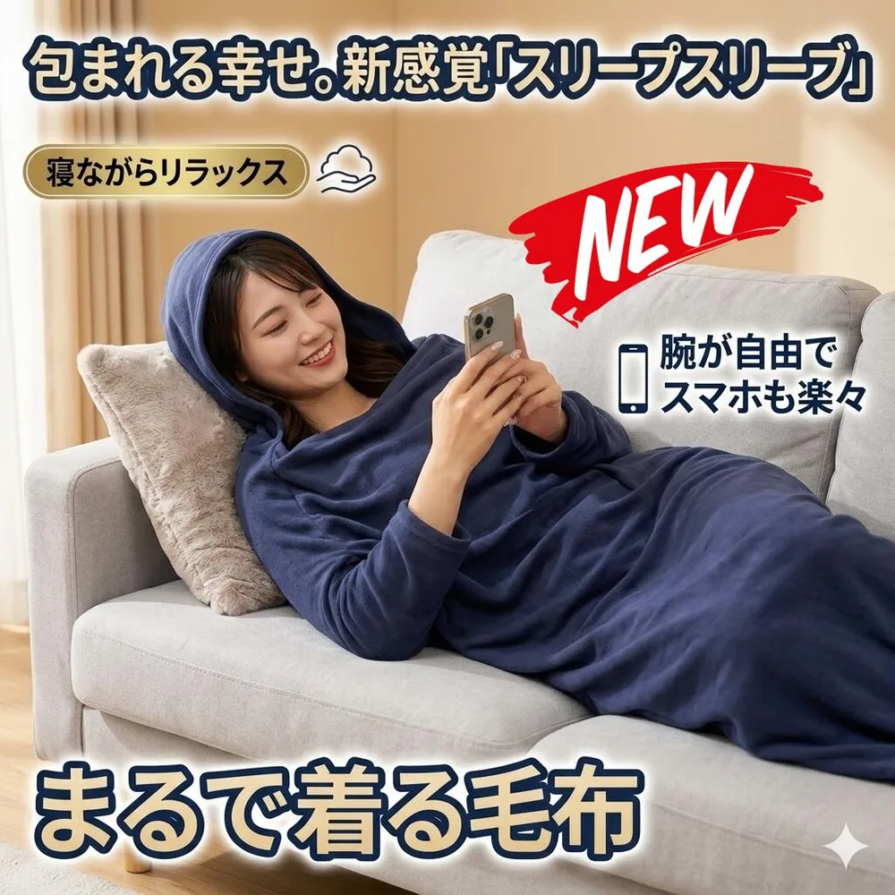 最短翌日 "30日返品保証" "送料無料" ブランケット ひざ掛け 着る毛布 フード付き ポンチョ 大判 毛布 ふわふわ もこもこ あったか 防寒 冷房対策 肩掛け 羽織り ルームウェア 軽量 厚手 保温 洗える 裏起毛 ボア フリース フランネル オフィス アウトドア キャンプ 車内