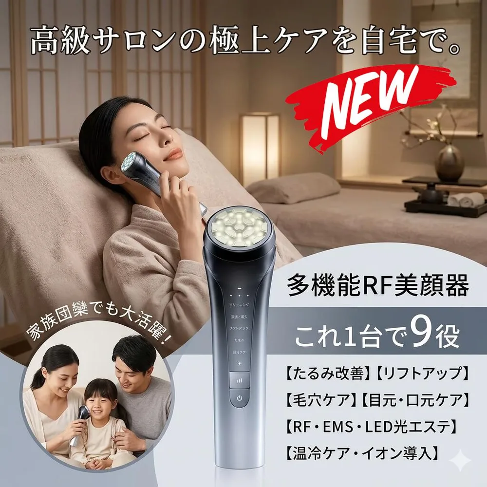最短翌日 "30日返品保証" "送料無料" 小顔美顔器 美顔器 EMS 小顔 リフトアップ 顔痩せ 小顔ベルト 小顔マスク 微電流 フェイスケア 美容器 顔マッサージ フェイスライン 表情筋 EMS美顔器 Vライン 光エステ 美肌 ほうれい線 たるみ 二重あご 美容家電 フェイスリフト マッサ