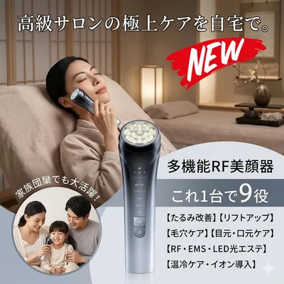 最短翌日 "30日返品保証" "送料無料" 小顔美顔器 美顔器 EMS 小顔 リフトアップ 顔痩せ 小顔ベルト 小顔マスク 微電流 フェイスケア 美容器 顔マッサージ フェイスライン 表情筋 EMS美顔器 Vライン 光エステ 美肌 ほうれい線 たるみ 二重あご 美容家電 フェイスリフト マッサ