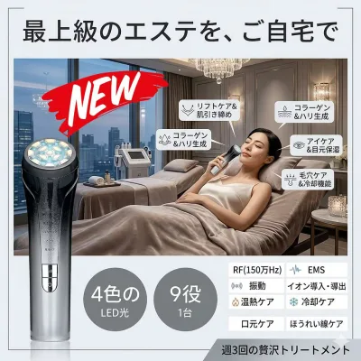 最短翌日 "30日返品保証" "送料無料" 小顔美顔器 美顔器 EMS 小顔 リフトアップ 顔痩せ 小顔ベルト 小顔マスク 微電流 フェイスケア 美容器 顔マッサージ フェイスライン 表情筋 EMS美顔器 Vライン 光エステ 美肌 ほうれい線 たるみ 二重あご 美容家電 フェイスリフト マッサ